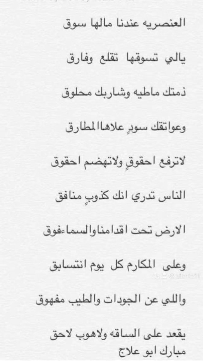 مبارك  أبوعلاج (@ma1z11) on Twitter photo 