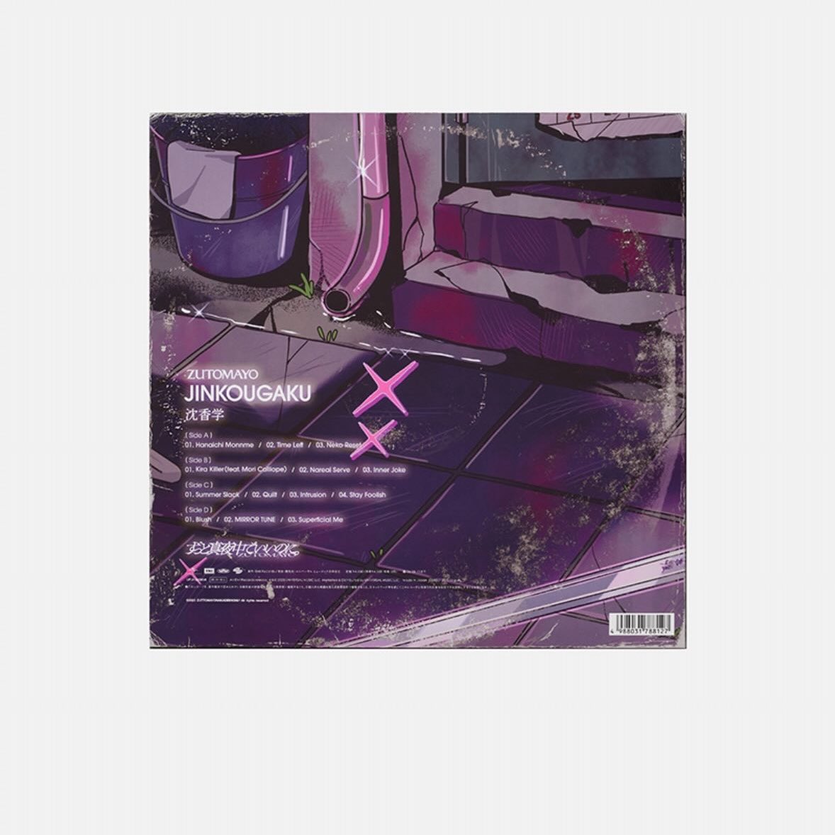 モカポトスページ ぽのか🎖 on X