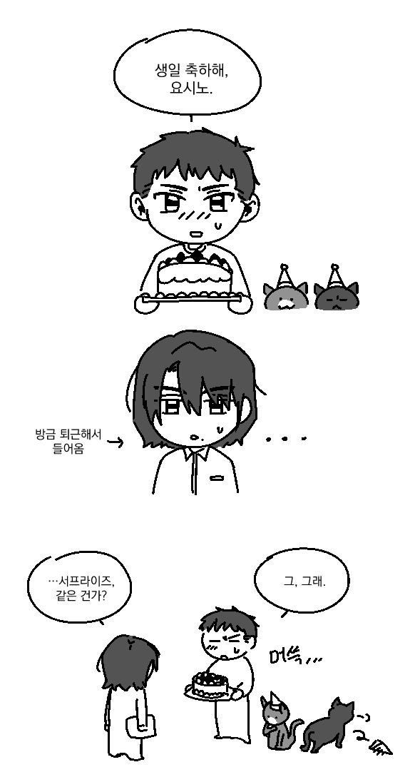 matoo_0's tweet image. #lesson

요시노 생일 축하해- !!!!
후다닥 축하해주기 🥳