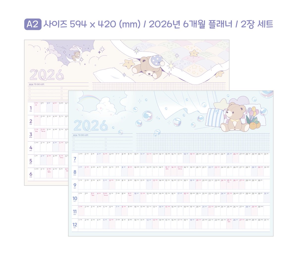 jbee_34's tweet photo. [RT 이벤트❤️]
RT추첨을 통해 두 분께 2026년 푸푸 6개월 플래너를 보내드려요.

다가오는 2026년엔 직접 만든 플래너를 써보고 싶어서 6개월 플래너를 만들어봤어요~ 구매 의향 있으신 분들은 수요조사에 참여 부탁드려요!😊

*수요조사 폼▶️https://t.co/lVXskZKYan
*수요조사 기간▶️~5일(수)까지 https://t.co/6djtrdkNnj