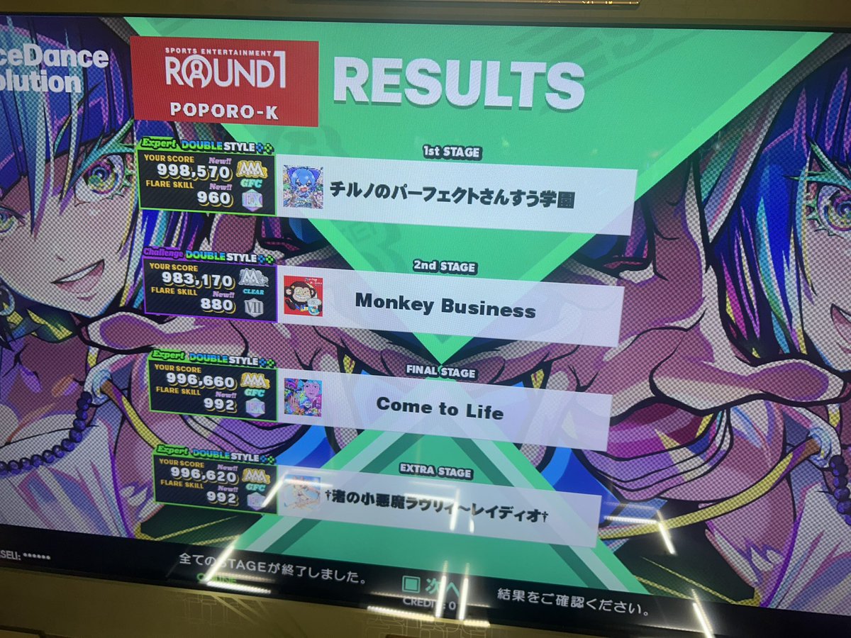 ポポロ堅🐩🌈🐣👦 on X