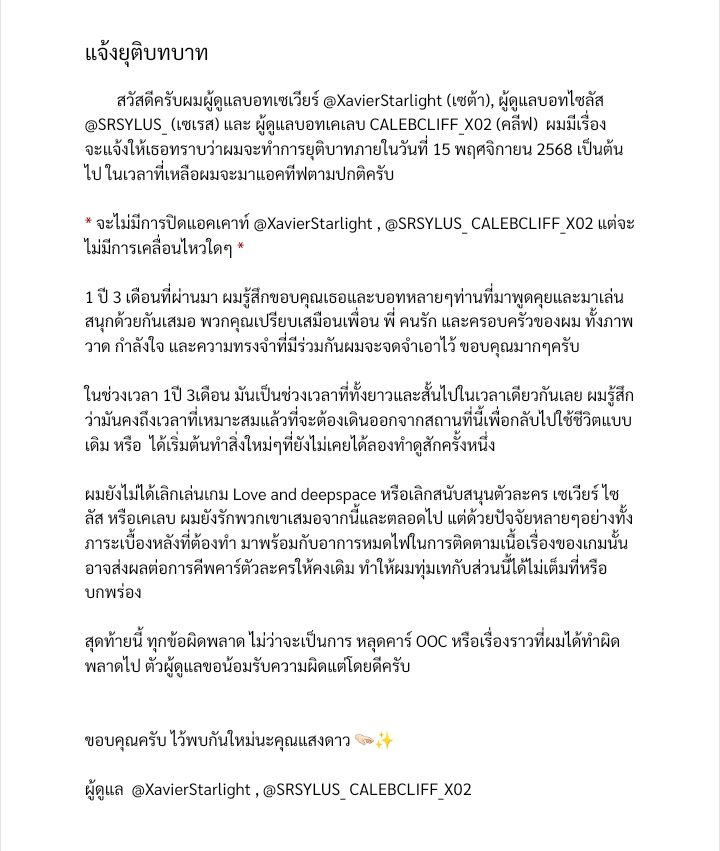 Xavier. (CLOSE) tweet media