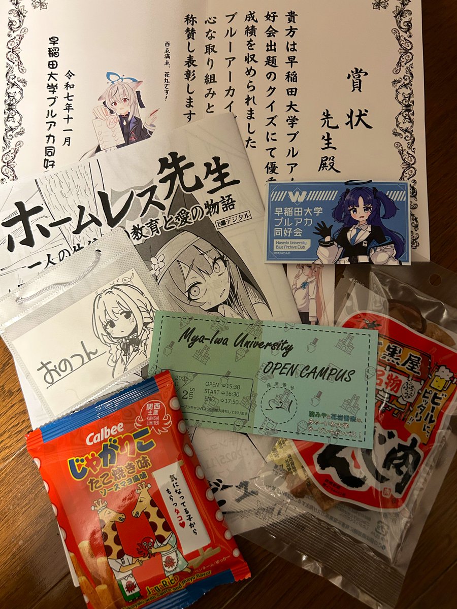 UMON様 Supreme 25FW WEEK7] More on the Fall T-shirts! Introducing the