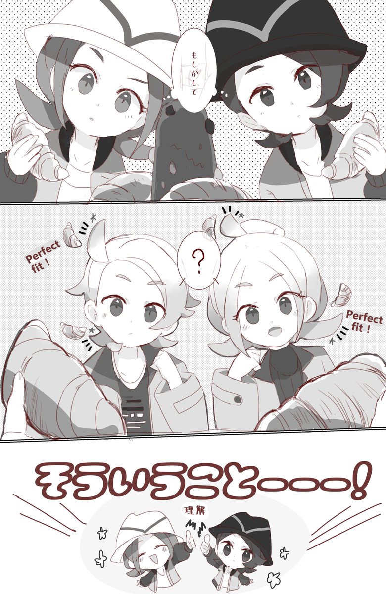 はっか🍓 (@hakka7) / Posts / X