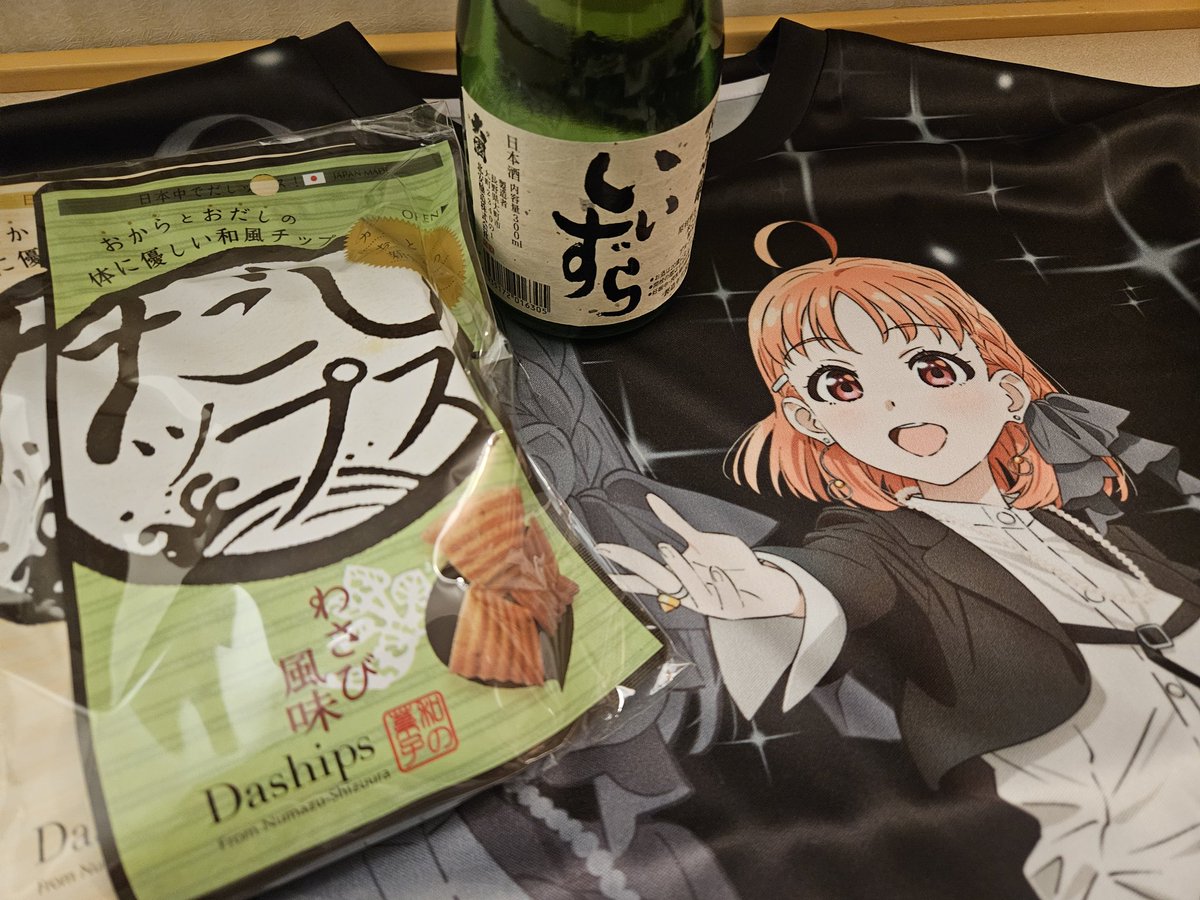 ラント＠紡木様の保護者 (@xkusiria) / Posts / X