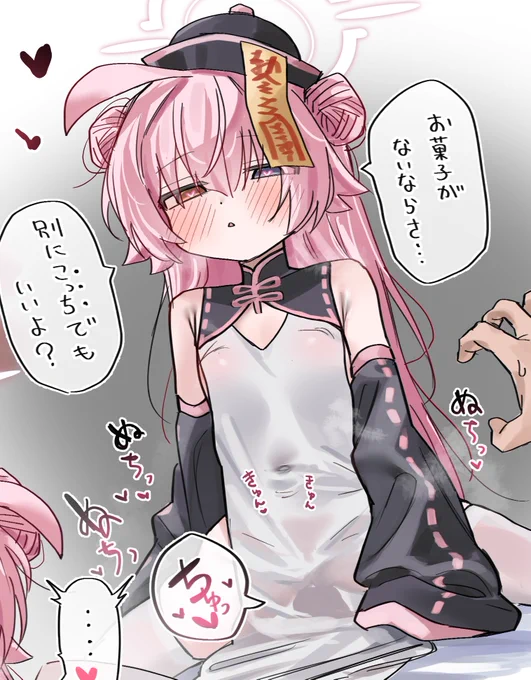 🎃ほしの② 