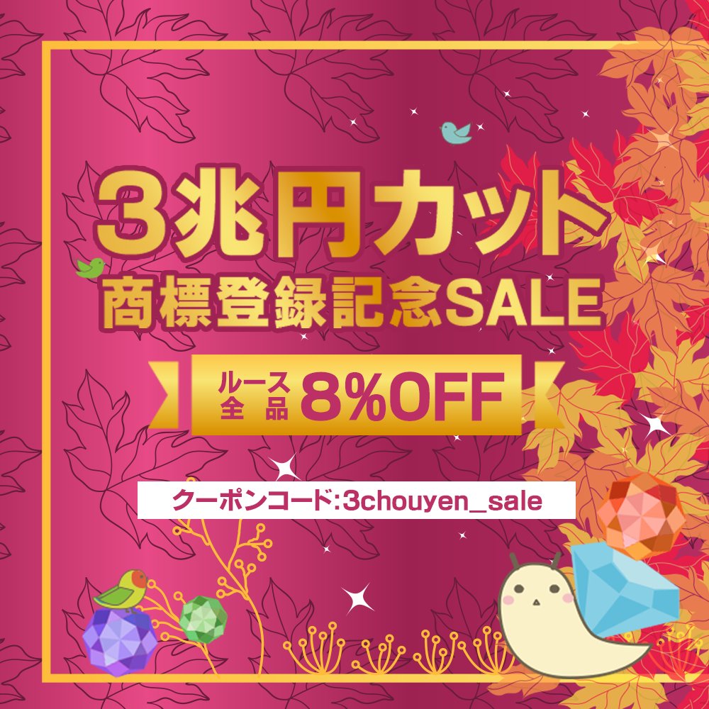 石欲が)無限たぬき (@tanuki2_ishi) / Posts / X