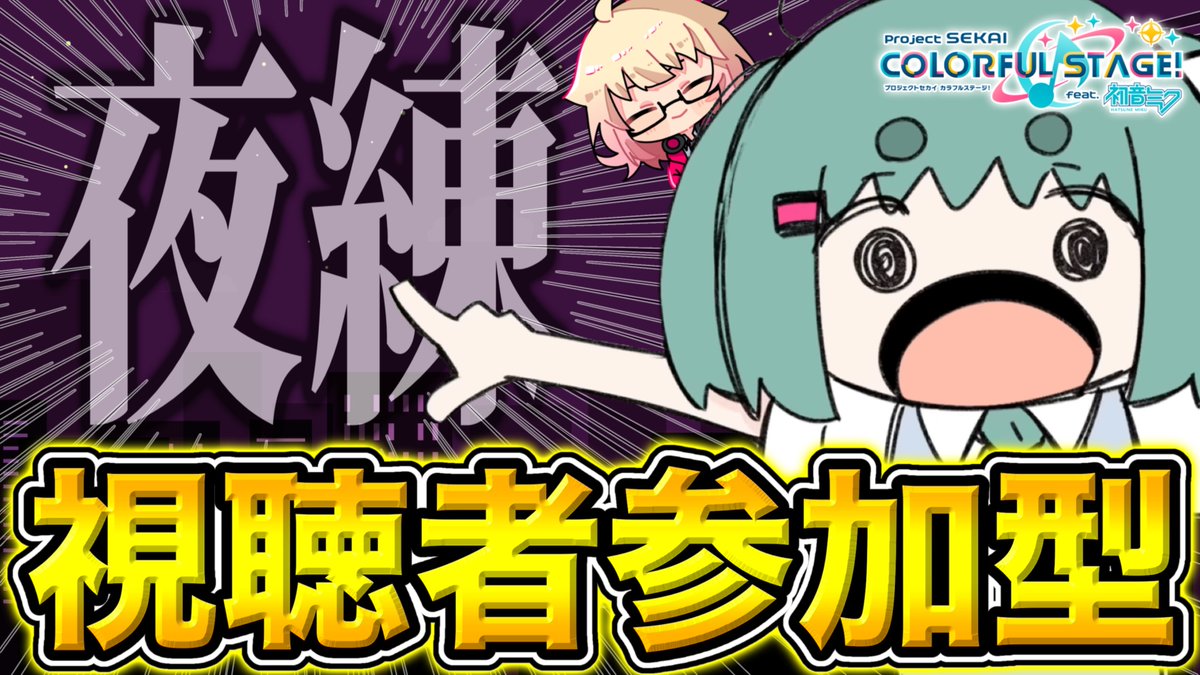 Akane✧︎*。@プロフ見てください！ あかね on X