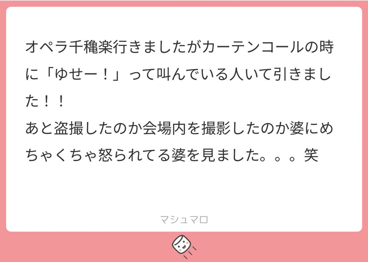 remonpurin様(⁠ノ⁠◕⁠ヮ⁠◕⁠)⁠ノ⁠*⁠.⁠✧ ボコニャン 💤 💤 (@YFcdmXPVdM6kvPy) / Posts and Replies / X