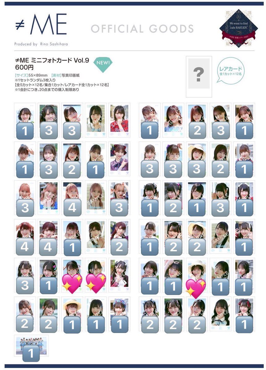 notequalmehtm's tweet image. ノイミー　ミニフォトvol.9　トレ

【 譲 】 写真数字

【 求 】 💖&amp;gt;鈴木 冨田 谷崎 過去物

11/3 2S@横浜現地トレ希望です🙇‍♂️
宜しくお願い致します