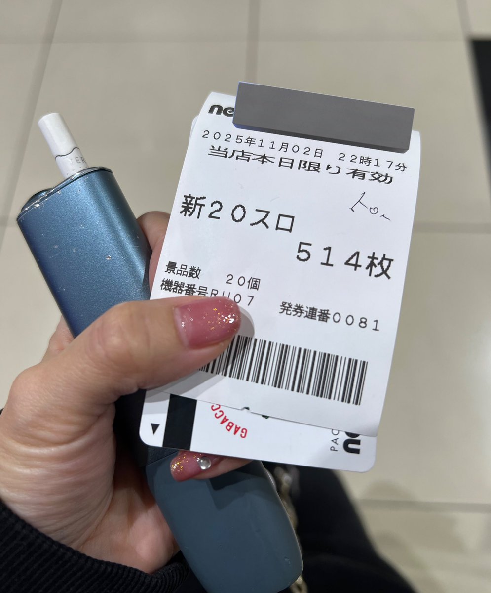 みずきち80 みずきち (@m1zkx) / Posts / X