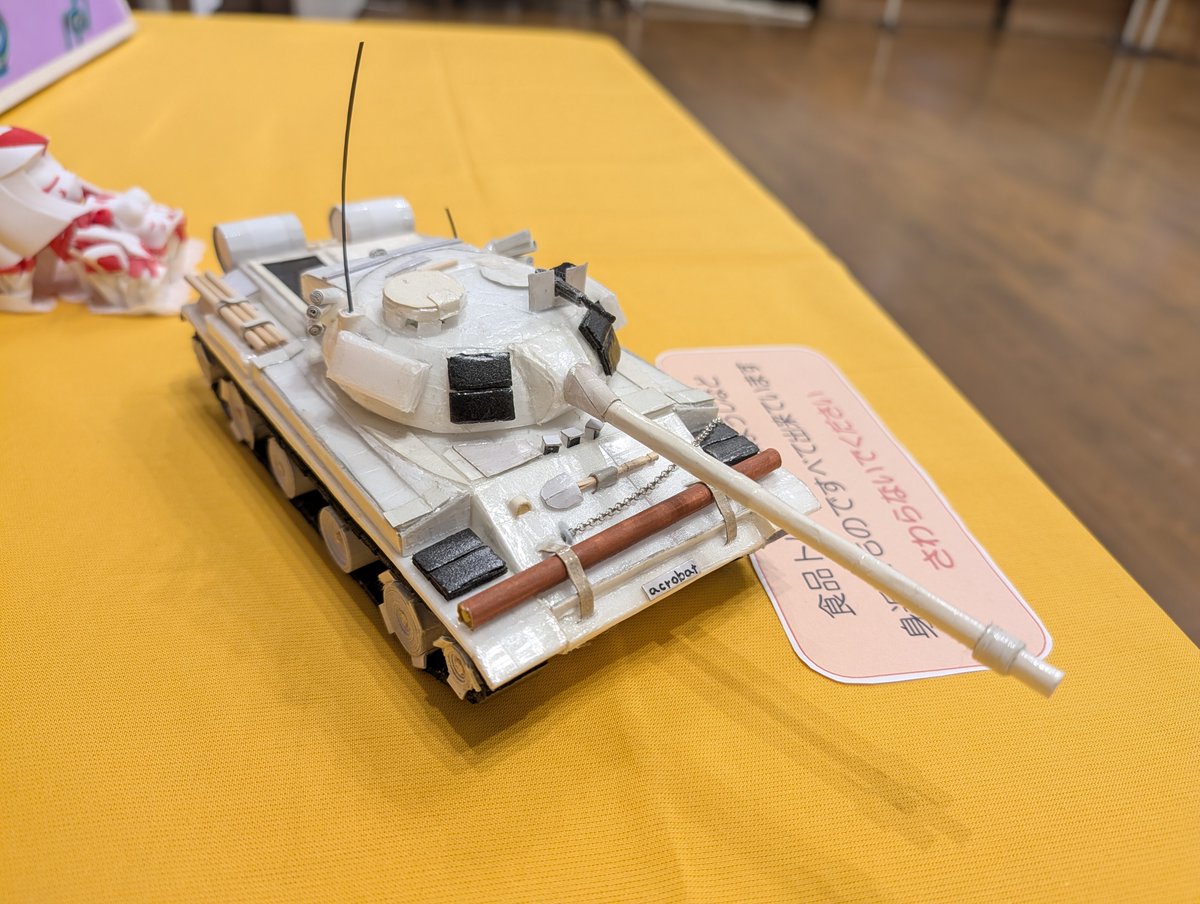 さいぐる＠もふ重工 on X