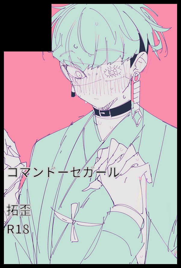 チャマニ♡さま専用 駄眼鏡 (@ai1414mono) / Posts / X