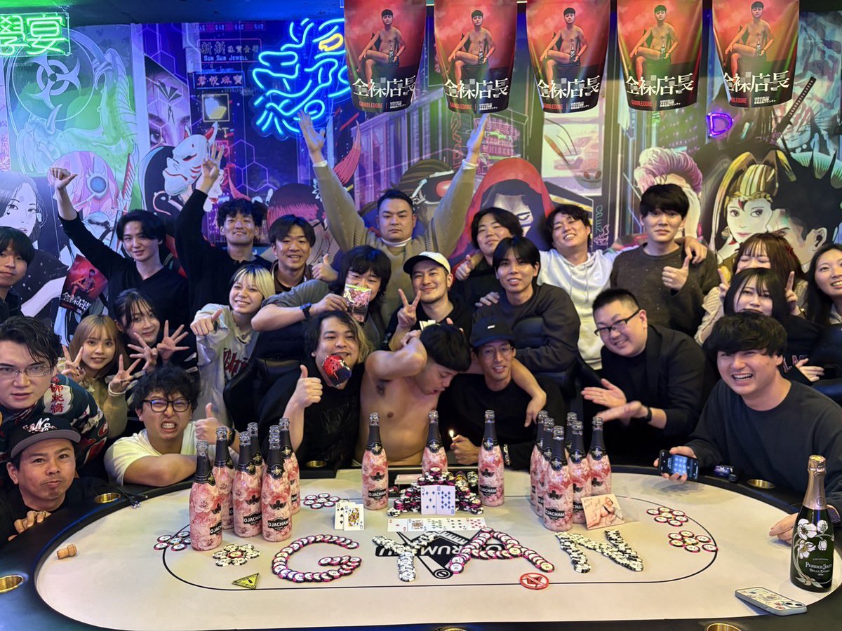 ギャンブルドア校長先生 tweet media