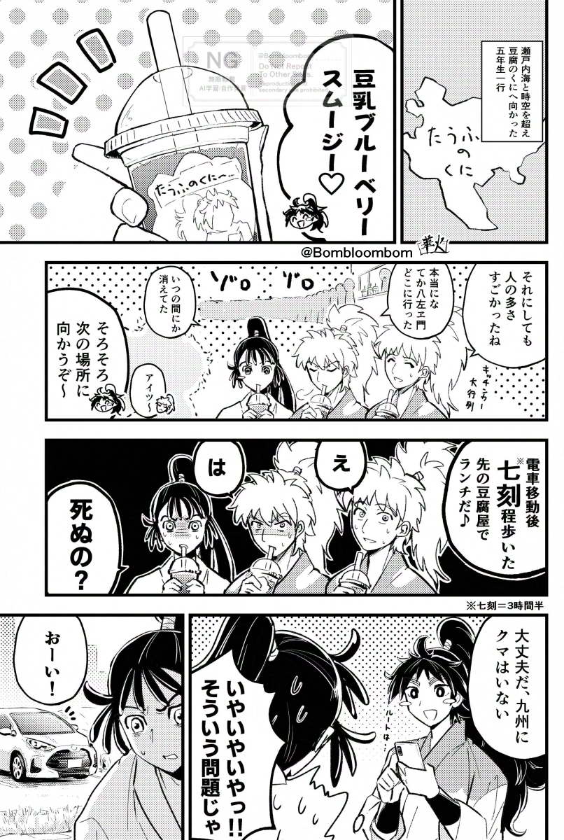 Kohakuさん専用垢 こはくとーʕ∙ჲ∙ʔ/k͙o͙h͙a͙k͙u͙t͙o͙-͙ (@amano__kohaku