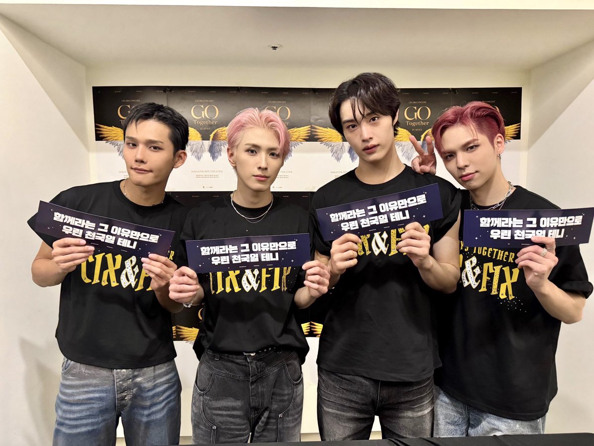 CIX 5번째 단독 공연 <Go Together>를 응원하고자 이틀 간 슬로건 이벤트를 준비했습니다!

서로의 세계를 비추는 그 마음처럼,
이 순간도 오래도록 빛나리라 믿습니다.

이벤트에 참여해 주신 모든 픽스분들께 감사드립니다! 따듯하고 행복한 추억으로 간직되길 바랍니다🤍

#GOTogether_IN_SEOUL