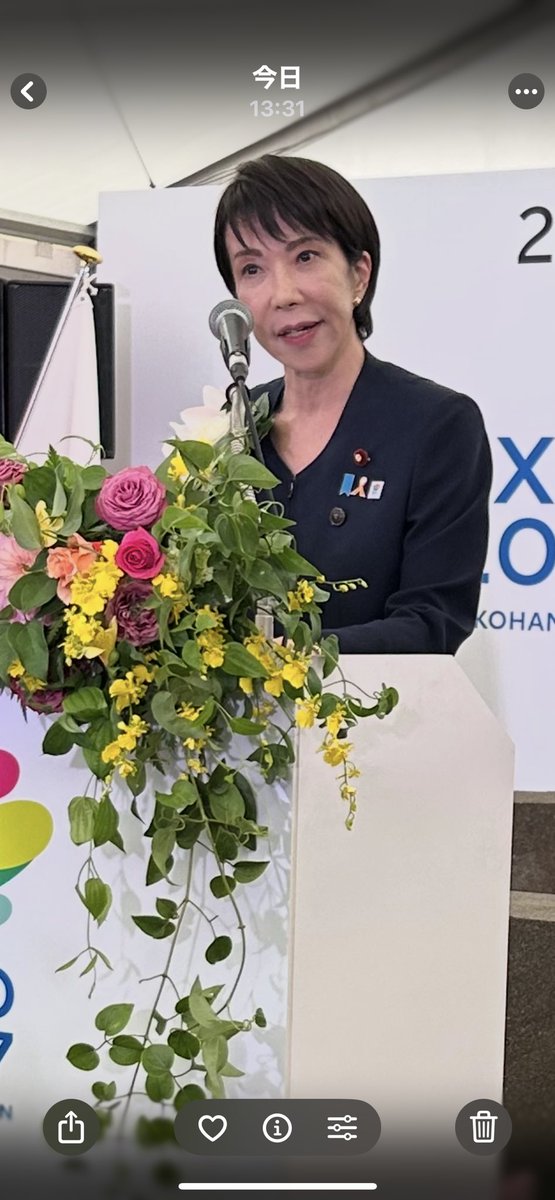 2027国際園芸博覧会(花博)の日本政府出展起工式に高市早苗総理大臣のご出席をいただきました。私はこの園芸博覧会の推進特命委員長を拝命しております☆同じ万博として目指せ大阪関西万博で頑張ります。