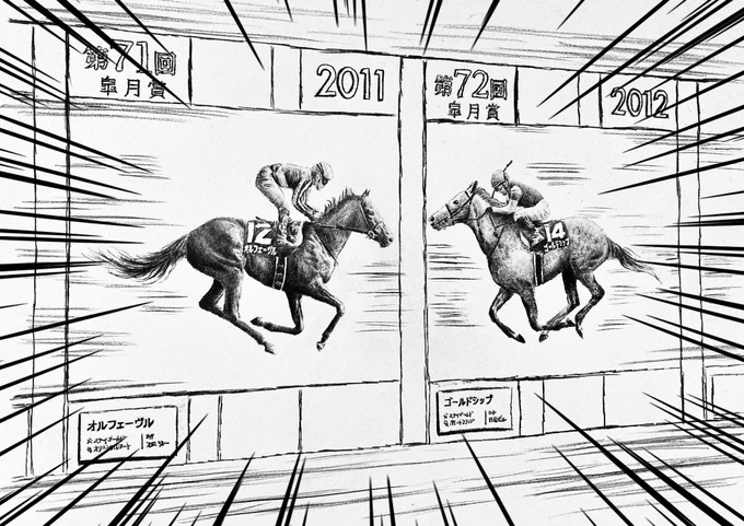 ロイヤルホープ
気性難や雰囲気にステイゴールドの血を感じる
中山競馬場がお似合いのファミリー🏇(皐月賞の展示より) 
