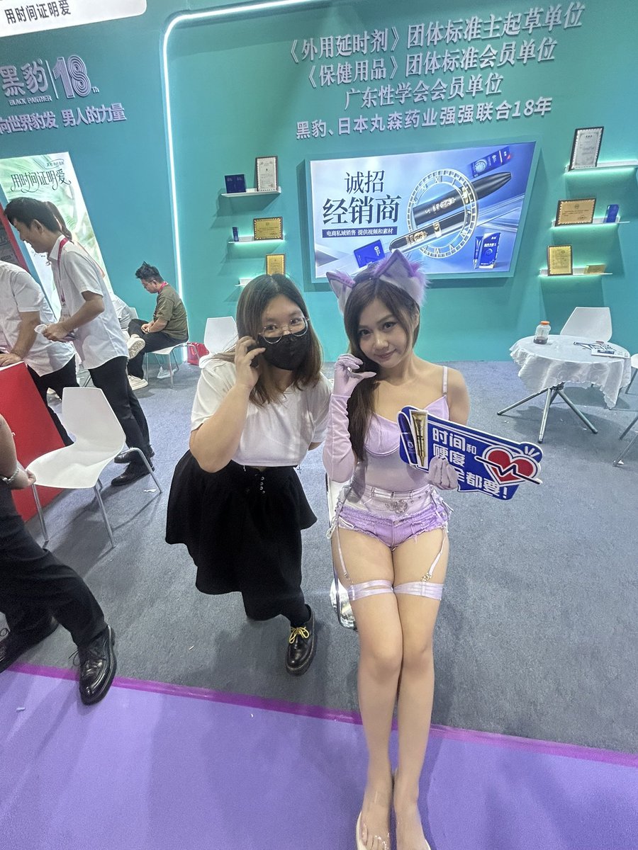 好求其 020夫妻 tweet media