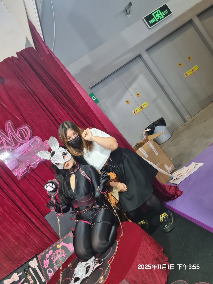 好求其 020夫妻 tweet media