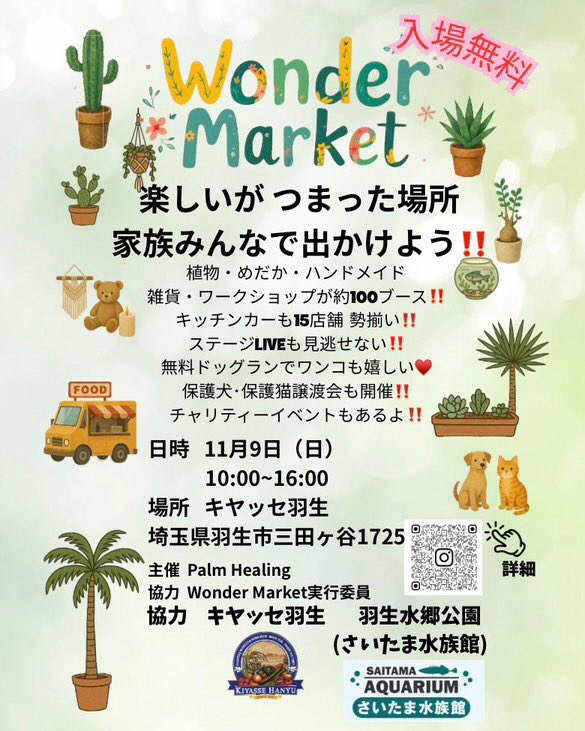 Masaya (@masaya_zxrs) / Posts / X