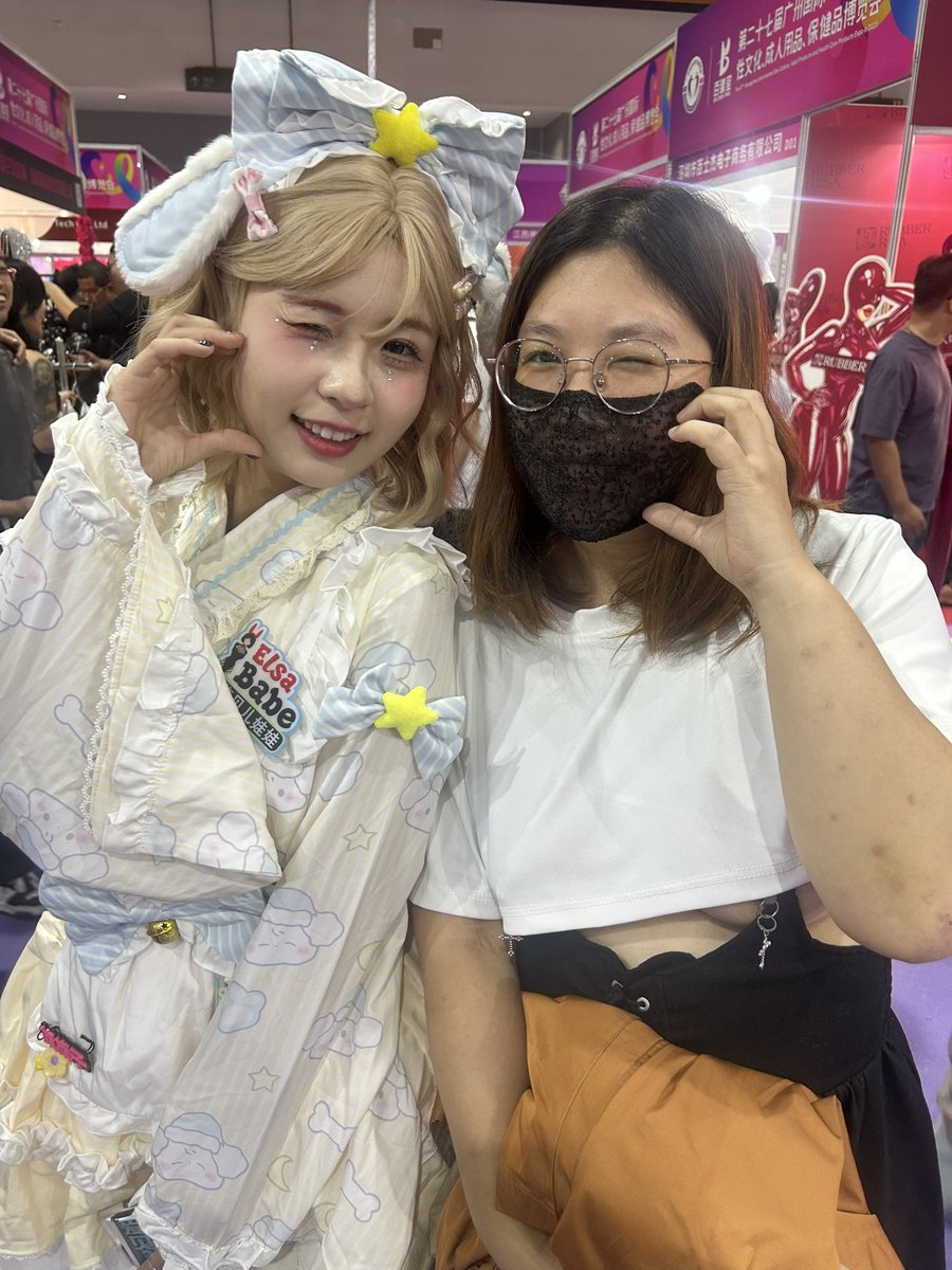 好求其 020夫妻 tweet media