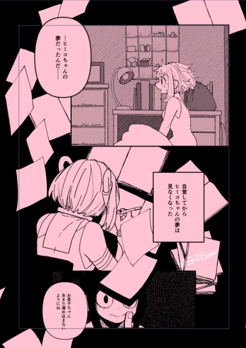 サブロー (@326xxx1) / Posts / X