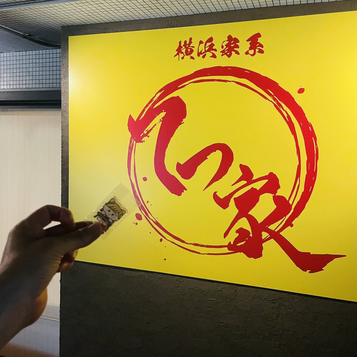 たえちゃんページ もえ 🥂⋆͛ on X