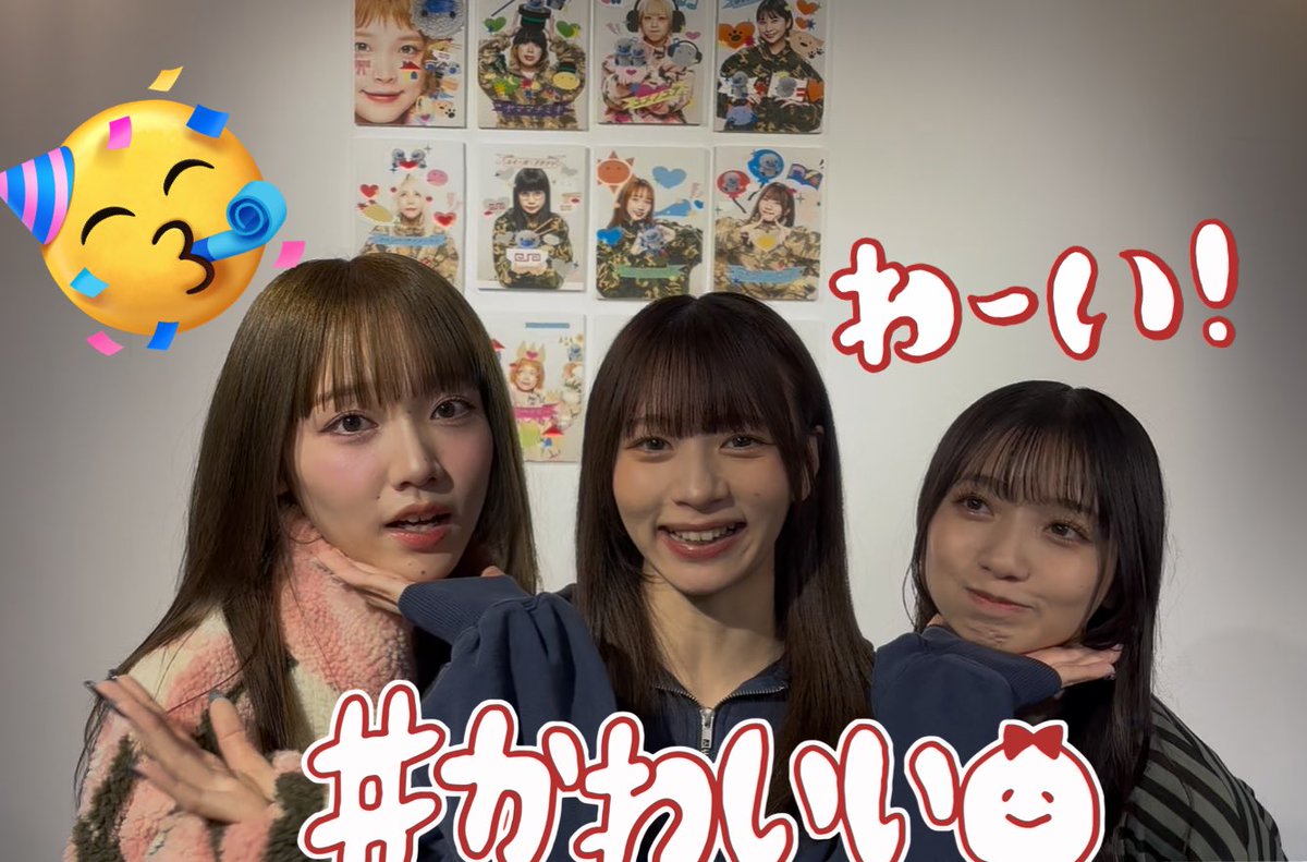 のり (@_NORI_GANG) / Posts / X