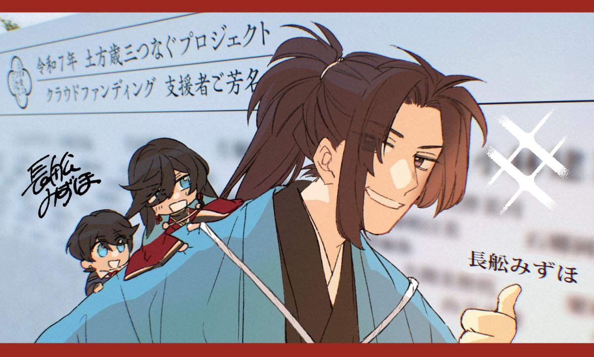 長舩みずほ🐱 on X