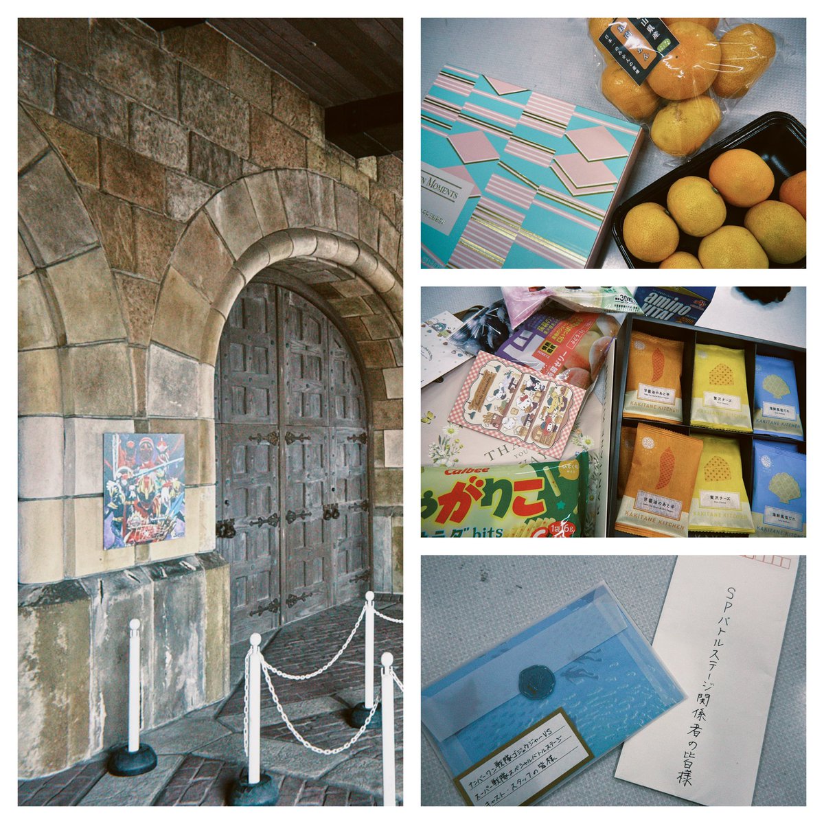 しんや★ しんや (@shin8m7) / Posts / X