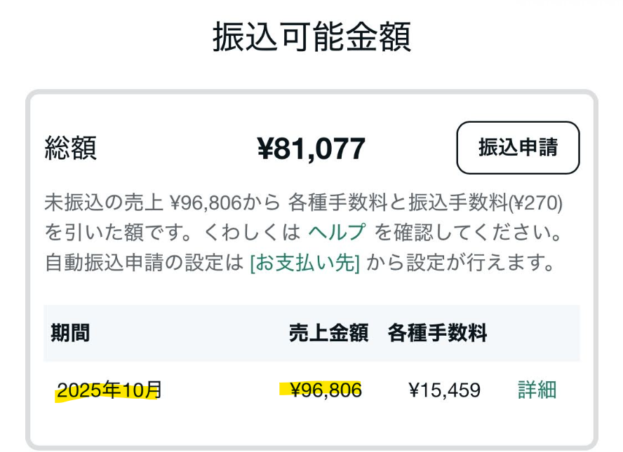 別の商品ページに移行しました。8/31に削除予定 おか＠X副業/本業ガチ勢 on X