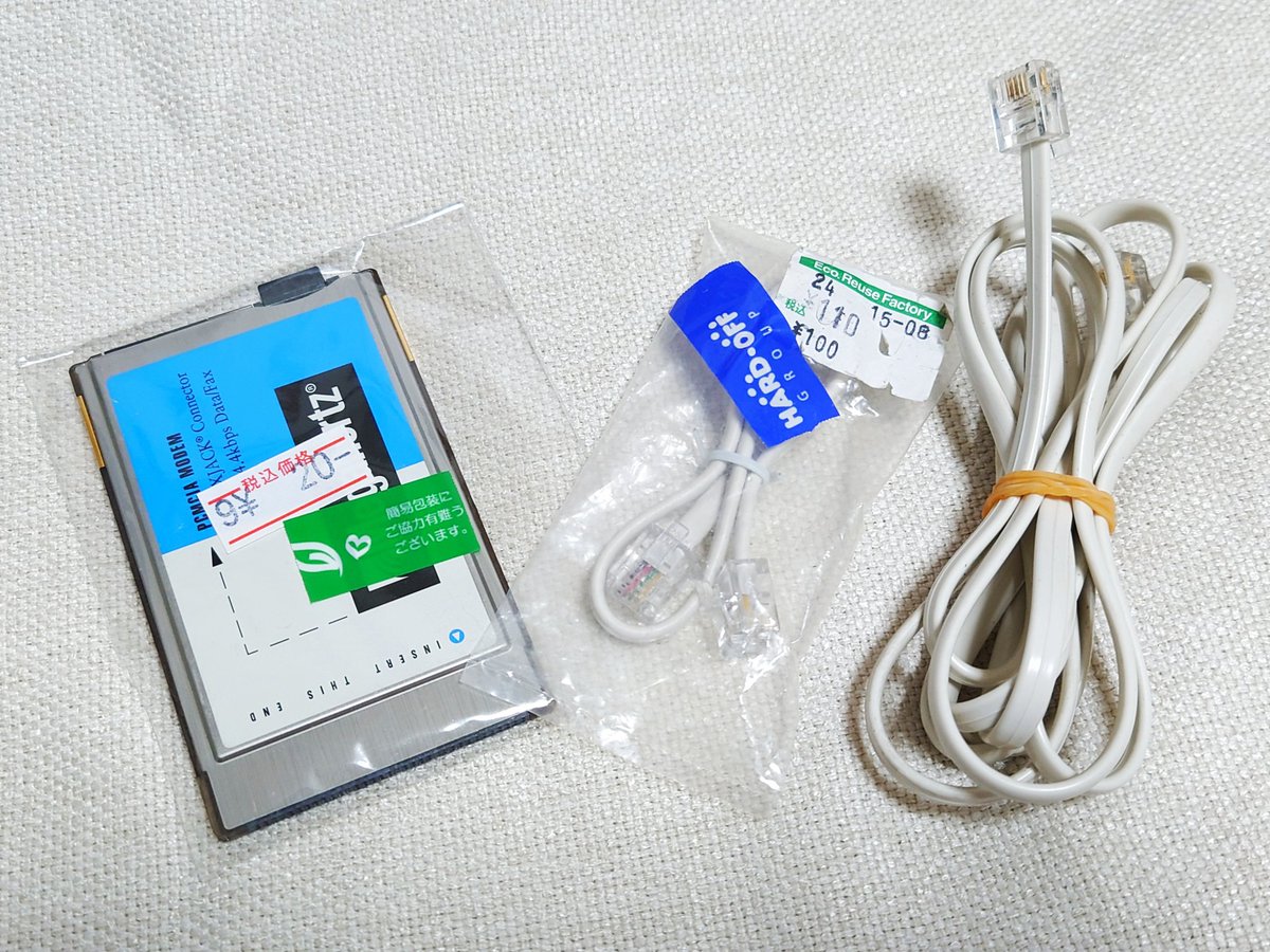 ゆういちろう on X