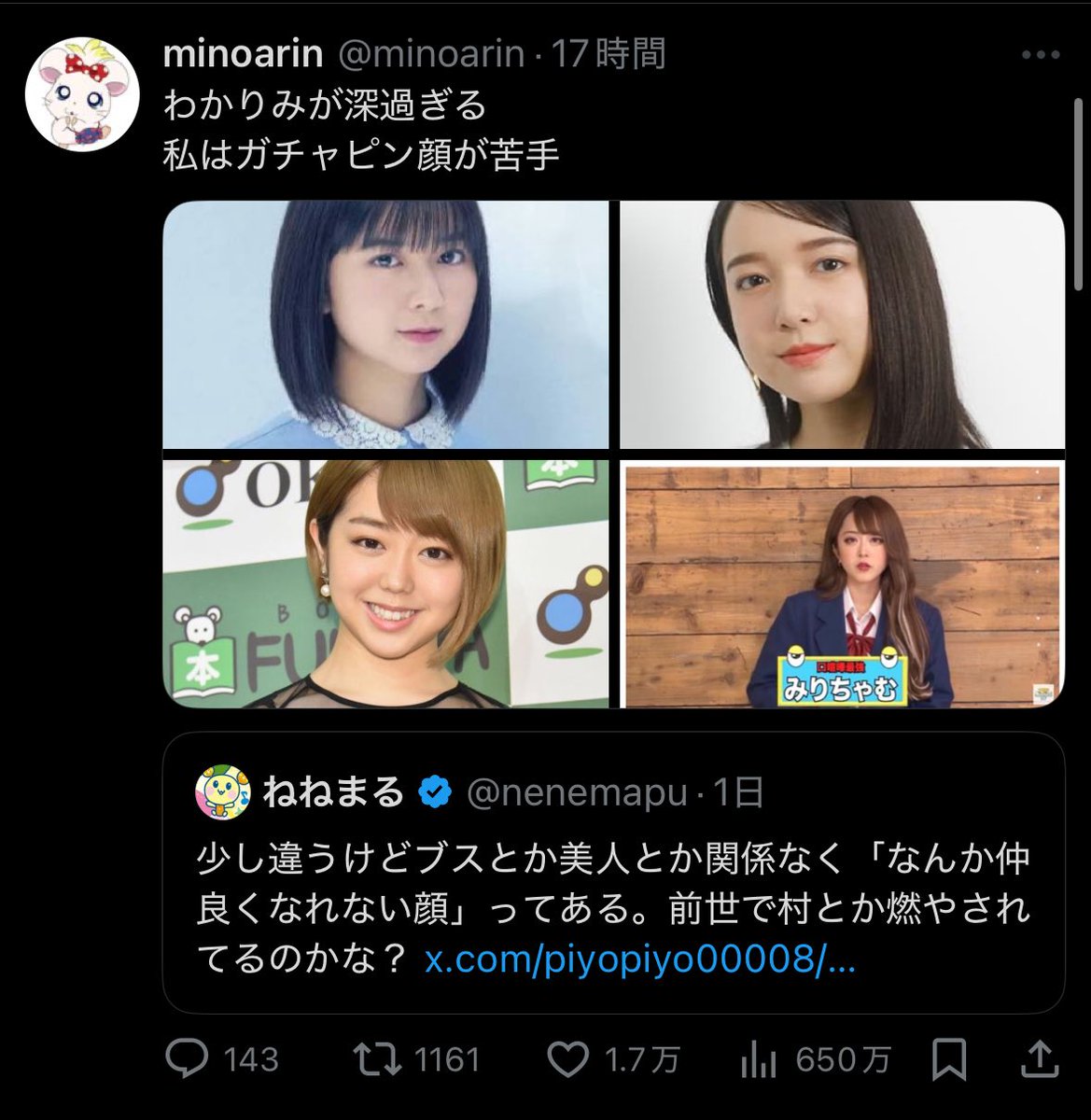 マナビヤユヅキ (@ma7bi8) / Posts / X