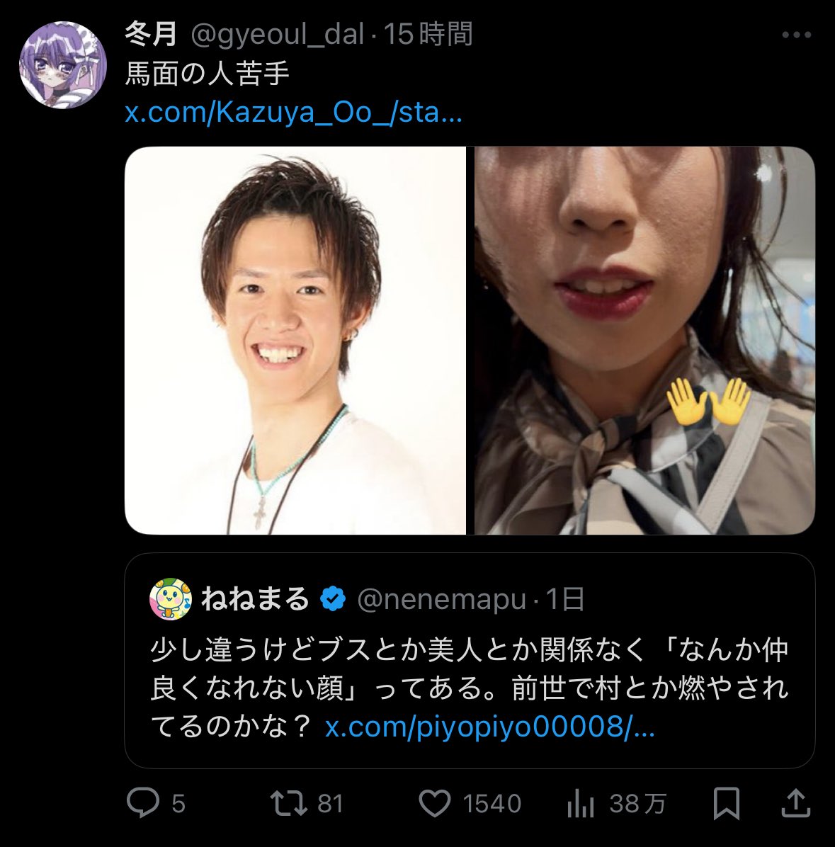 Persuasive Prognosis / 惹きつける予後　英語　3枚 SamSpeak | 英語会話AIアプリ 🚀 10月28日発売！3日間無料体験