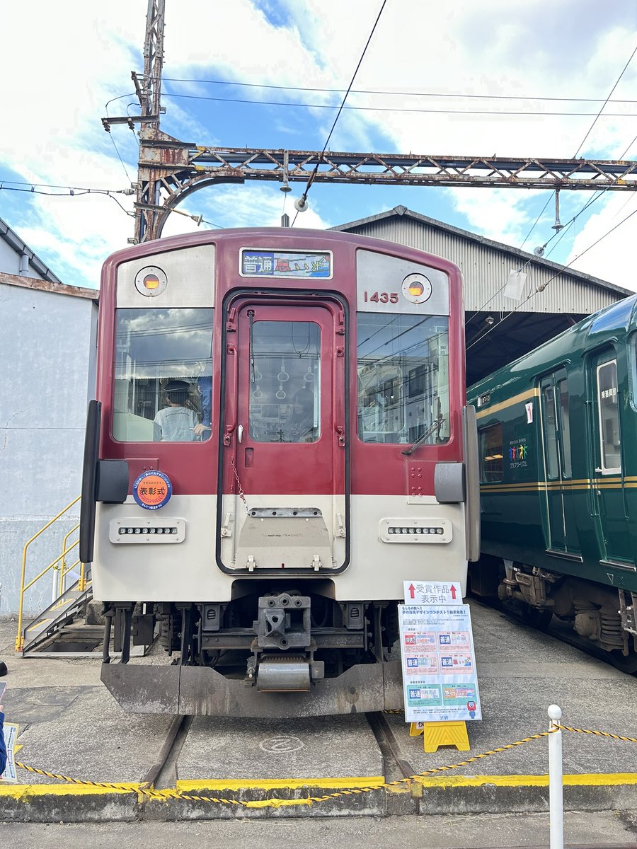 確認(⌯˃̶᷄ ⁻̫ ˂̶᷄⌯) 乗り物好き (@3yMnnD8Ept9773) / Posts / X