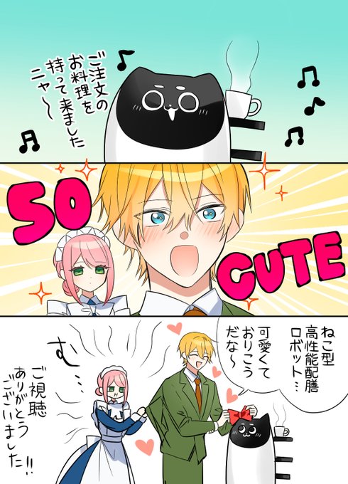 サイン本・19日限定価格・出品】まいりましたと言わせたい2巻 あきもと