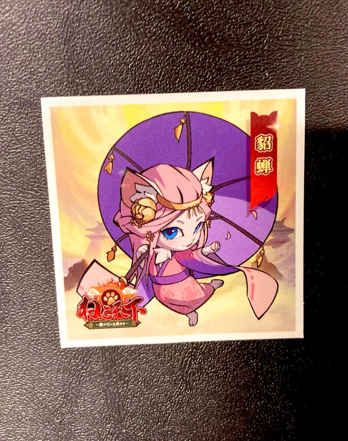 ✨早い者勝ち✨猫オルゴールプレゼント誕生日記念日キャッスルインザスカイ ✨早い者勝ち✨猫オルゴールプレゼント誕生日記念日キャッスルインザ