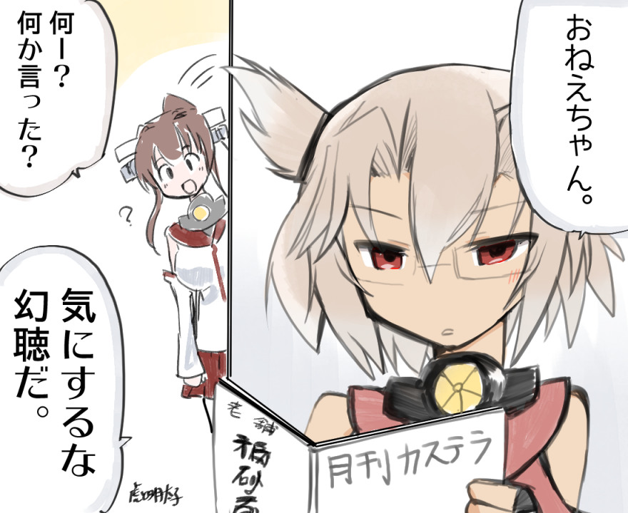 1日遅れてしまいましたが
#武蔵進水日
おめでとうございます！