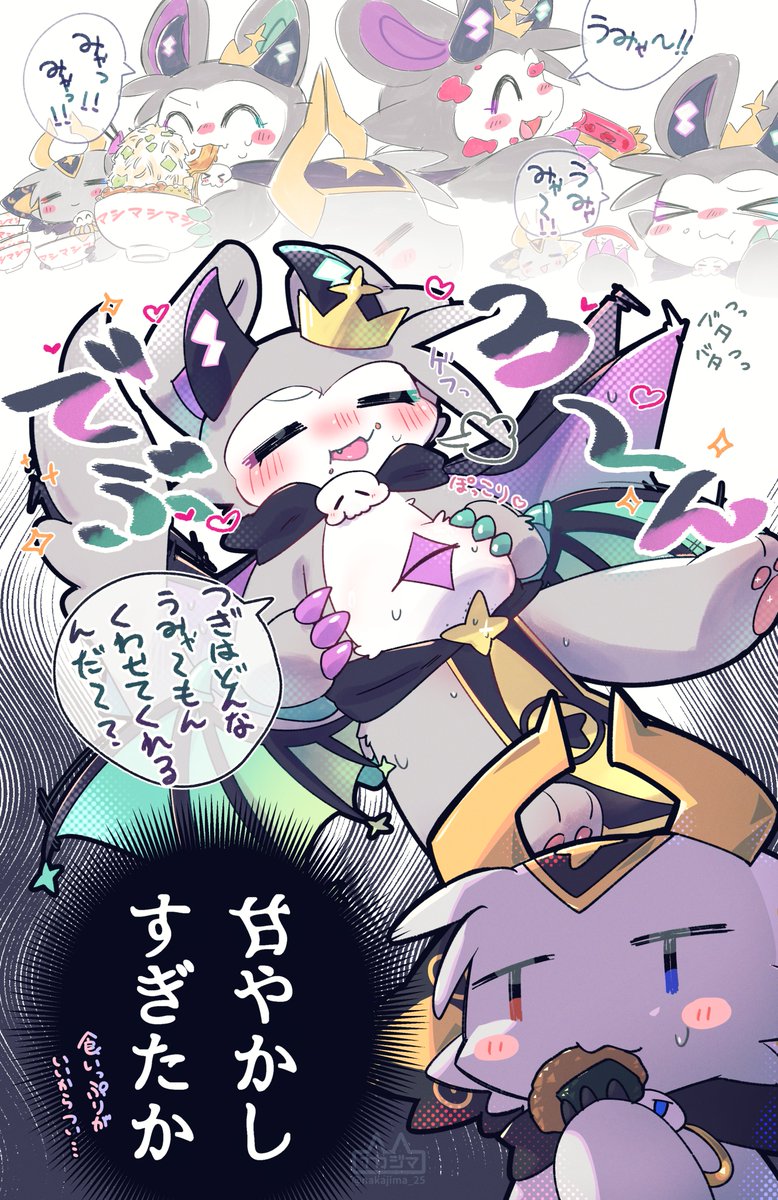 こー@関けもG-27💃4/19インテ大阪 tweet media