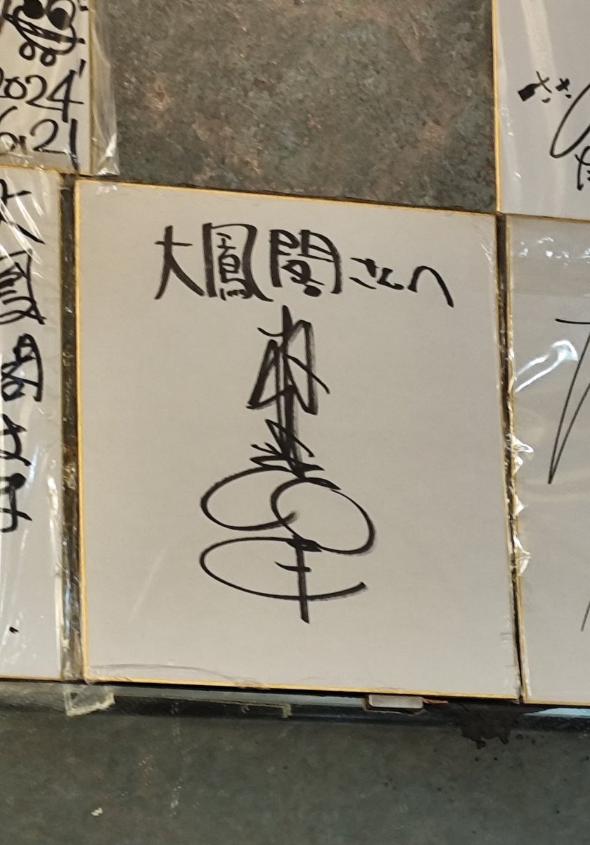 ゆみにゃん🎹 on X