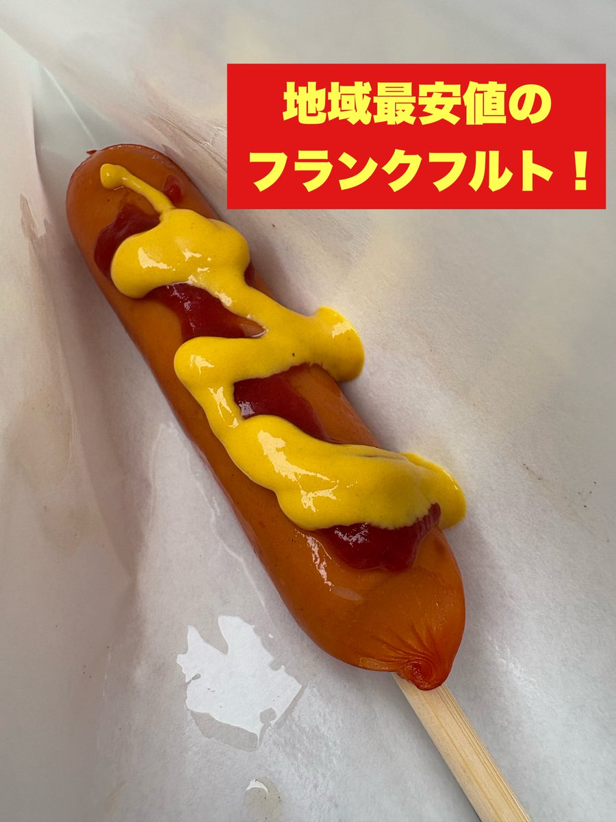 enoshimasanpo's tweet image. 〜浜大祭の思い出〜

①沖縄やきそば
②チョコバナナマシュマロ
③地域最安値(お兄さんがそう叫んでた)のフランクフルト
④秋深まるフォトスポットで撮影♡
風船が満月のようで可愛いですよね🍂🌕

タコス食べる気満々でぬい連れてました🌮（笑）

#青ブタ #聖地巡礼さんぽ
#solaris #浜大祭2025