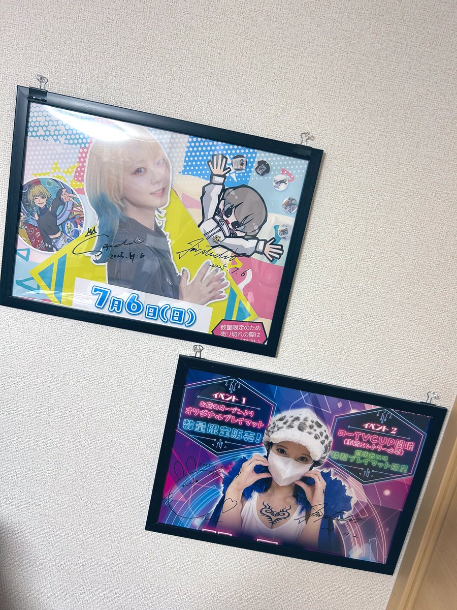 JINさんのお店であいさん主催の大会にたまたまちゃみさんの来店は神すぎた✨
JINさんもあいさんもちゃみさんも写真とサイン快くOKしてくれて対応優しすぎて感動😭
サイン入りポスターは早速飾って満足です🍀
ありがとうございました！！