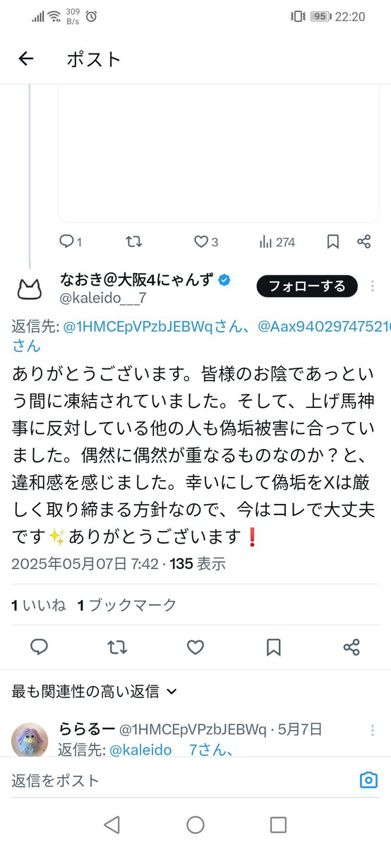 マジ山コナン君ちゃん様👓🎀 on X