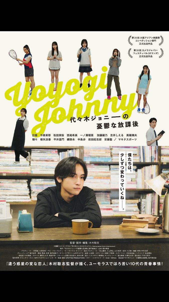 コトロ(7月18日13時頃まで) E6%98%A0%E7%94%BB%E7%AC%AC3%E5%BC%BE