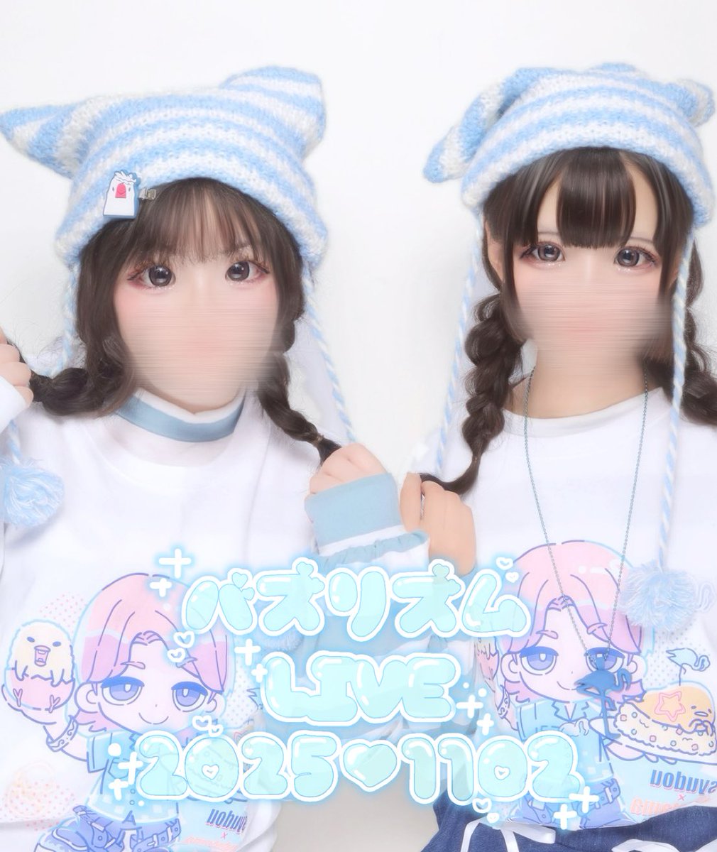 ゆんページ ゆん。@♪ on X