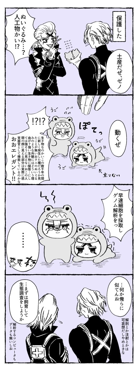 あたりめ (@SXmoko2929) / Posts / X