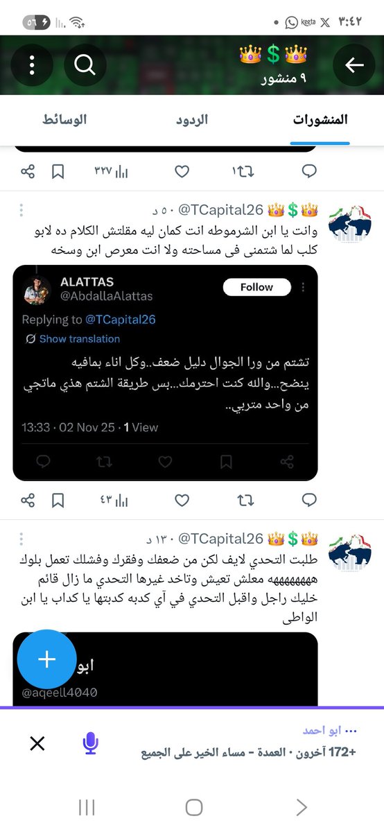 ابو احمد tweet media