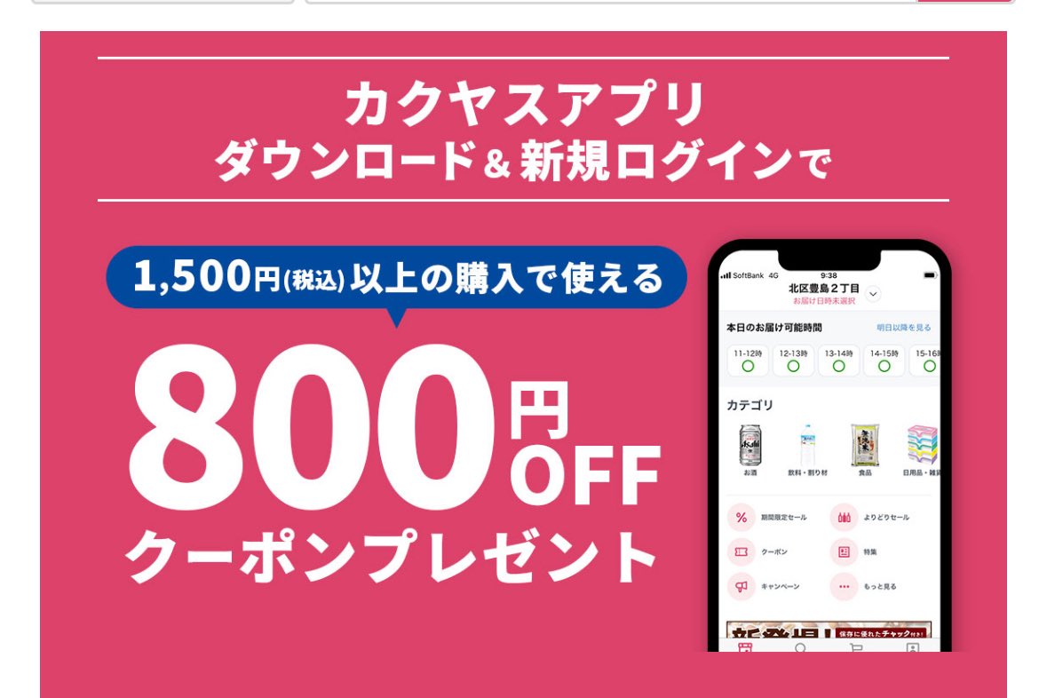 Hiro 〜目覚めよお得魂〜お得好きの母〜 on X