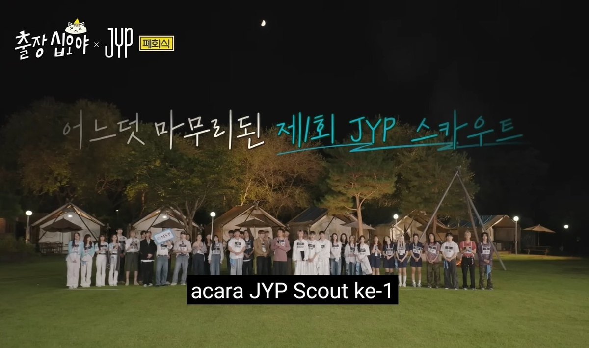 💙 "acara jyp scout ke 1" berarti ada season 2 nya ya? hehe, heheheheee